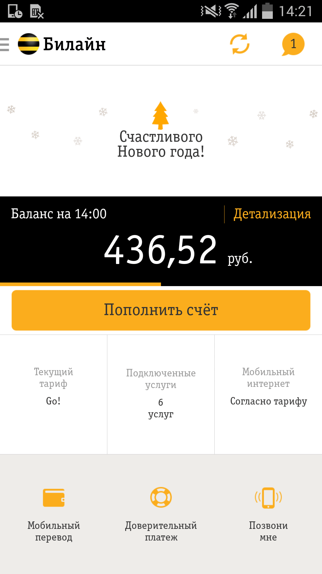 Займ для оплаты третьему лицу срочно