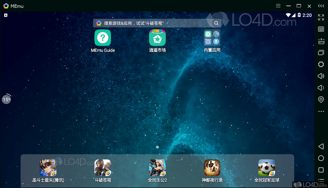 So let us see how to download memu . Memu Download