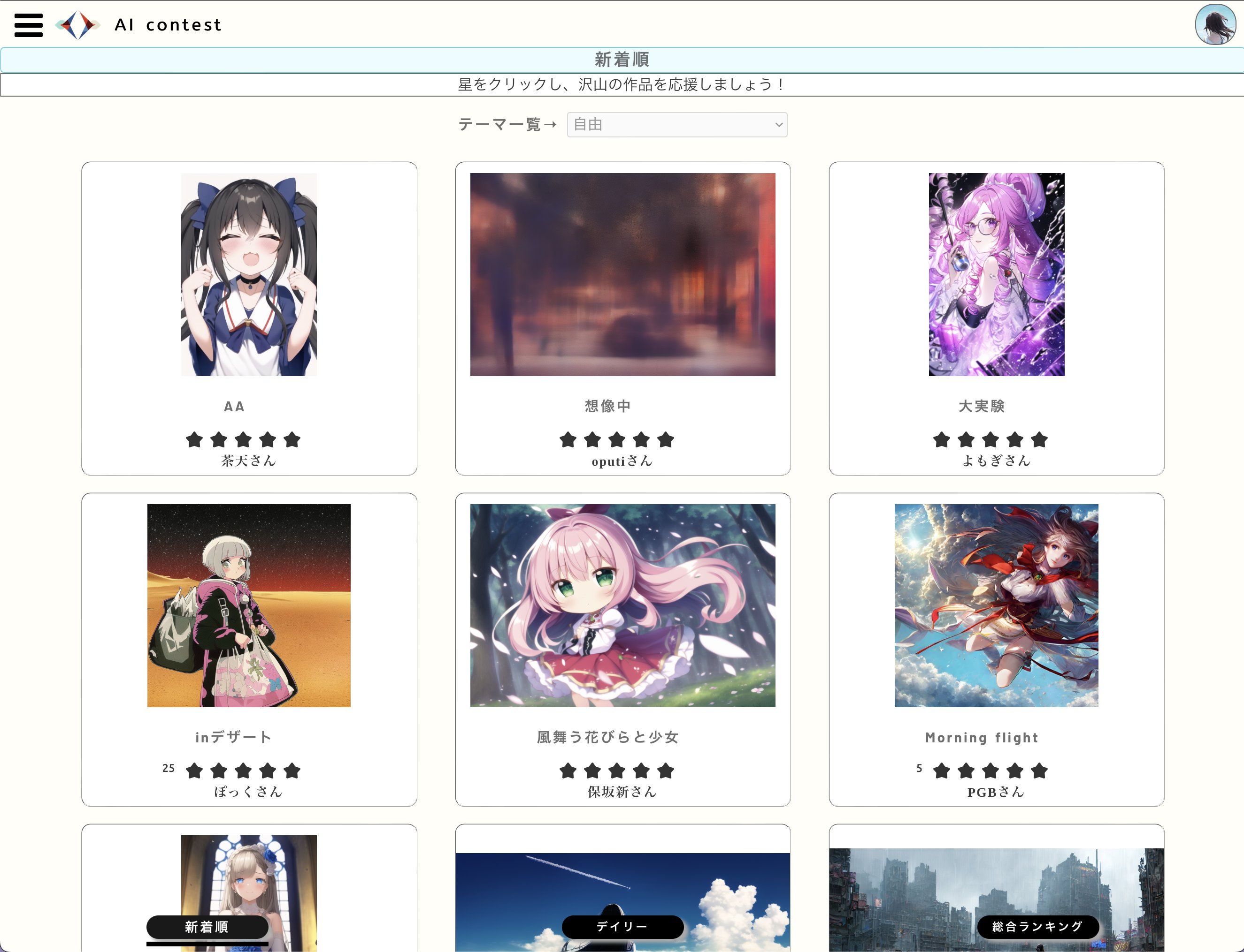 What Is 5-Card Charlie? Defination & Strategies