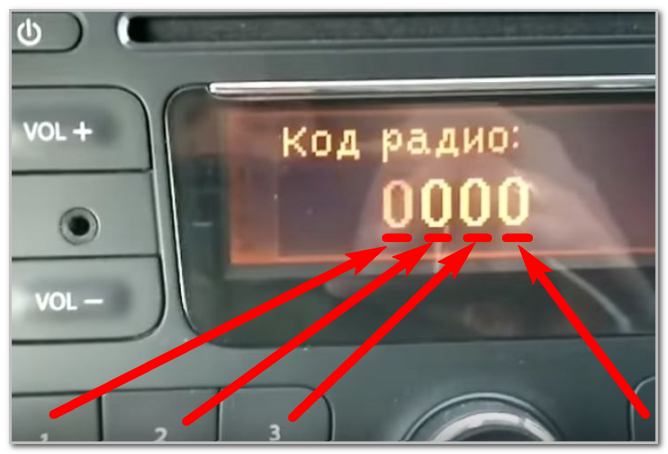КАК РАЗБЛОКИРОВАТЬ РАДИО