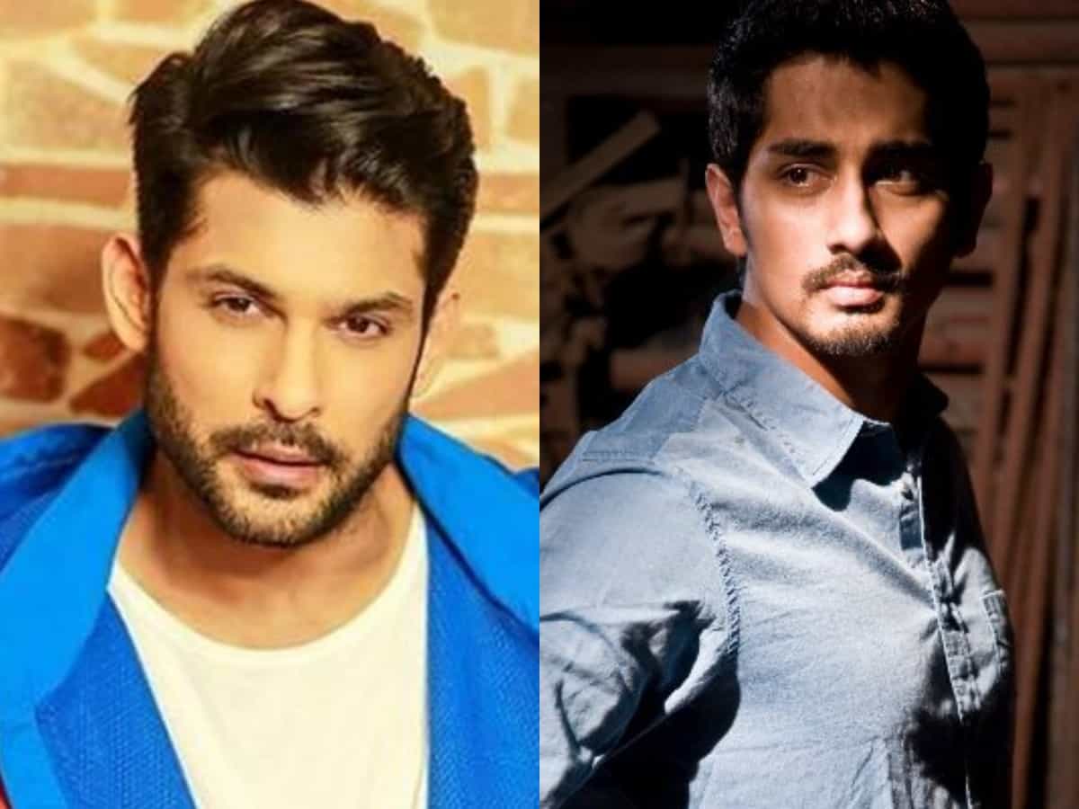 Siddharth shukla funeral | siddharth antima yatra | abn telugu for all political and latest news updates subscribe to #abntelugu . Tjktzt Ambsxgm