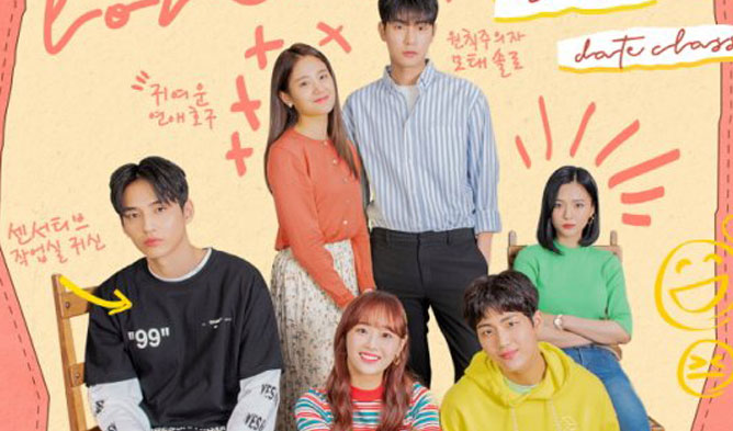 Yoon ji woo, anggota jaringan kejahatan terorganisir, … Dear My Name 2019 Web Drama Cast Summary Up Station Malaysia
