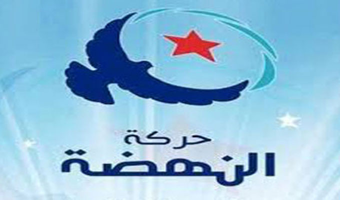 بعد سجن أمينها العام: النهضة تصدر بيان هام وتكشف.. خبر_عاجل
