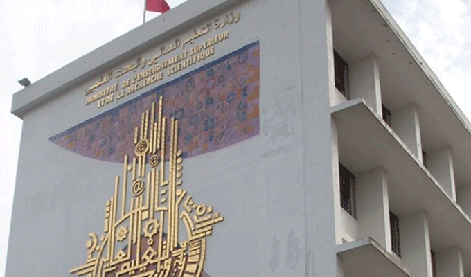 وزارة التعليم العالي تُمهل هؤلاء 24 ساعة!! وزارة التعليم العالي تُمهل هؤلاء 24 ساعة!!