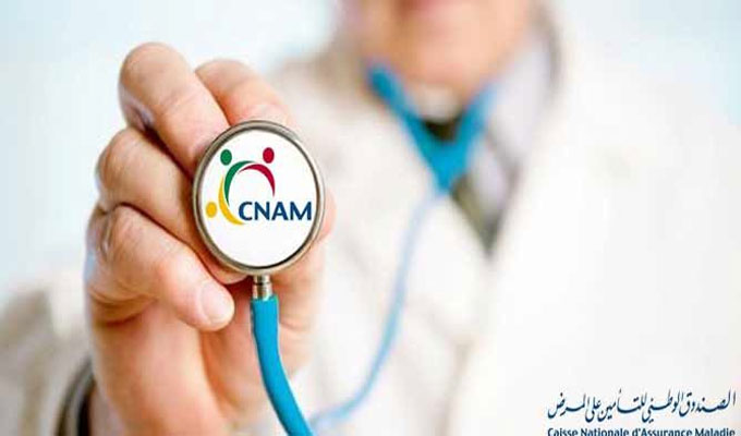 خلاص 382.8 مليون دينار لفائدة كافة منظوري &ldquo;الكنام&rdquo;
