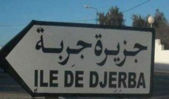 تسجيل جربة في قائمة التراث العالمي ليس هدفا بل بداية عمل ومسؤولية جماعية للحفاظ على الممتلك المسجل وتثمينه في التنمية المستدامة