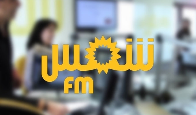 إدماج كافة أعوان &ldquo;شمس آف آم&rdquo; بمؤسسة الإذاعة التونسية
