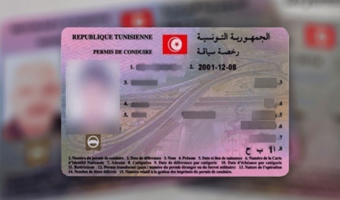 عاجل/ بداية من هذا التاريخ: إجراءات جديدة للحصول على رخصة السياقة..