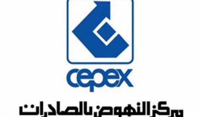 مركز النهوض بالصادرات ينظم المشاركة التونسية في معرض “ميديكا 2026” بألمانيا في نوفمبر القادم مركز النهوض بالصادرات ينظم المشاركة التونسية في معرض “ميديكا 2026” بألمانيا في نوفمبر القادم