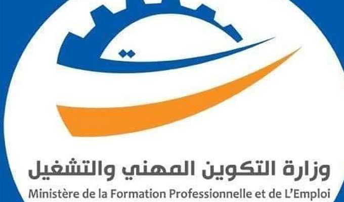 وزير التشغيل : مسار الإصلاح في منظومة التكوين المهني أساسه محورية المتكون في العملية التكوينية وخيار الجودة وزير التشغيل : مسار الإصلاح في منظومة التكوين المهني أساسه محورية المتكون في العملية التكوينية وخيار الجودة