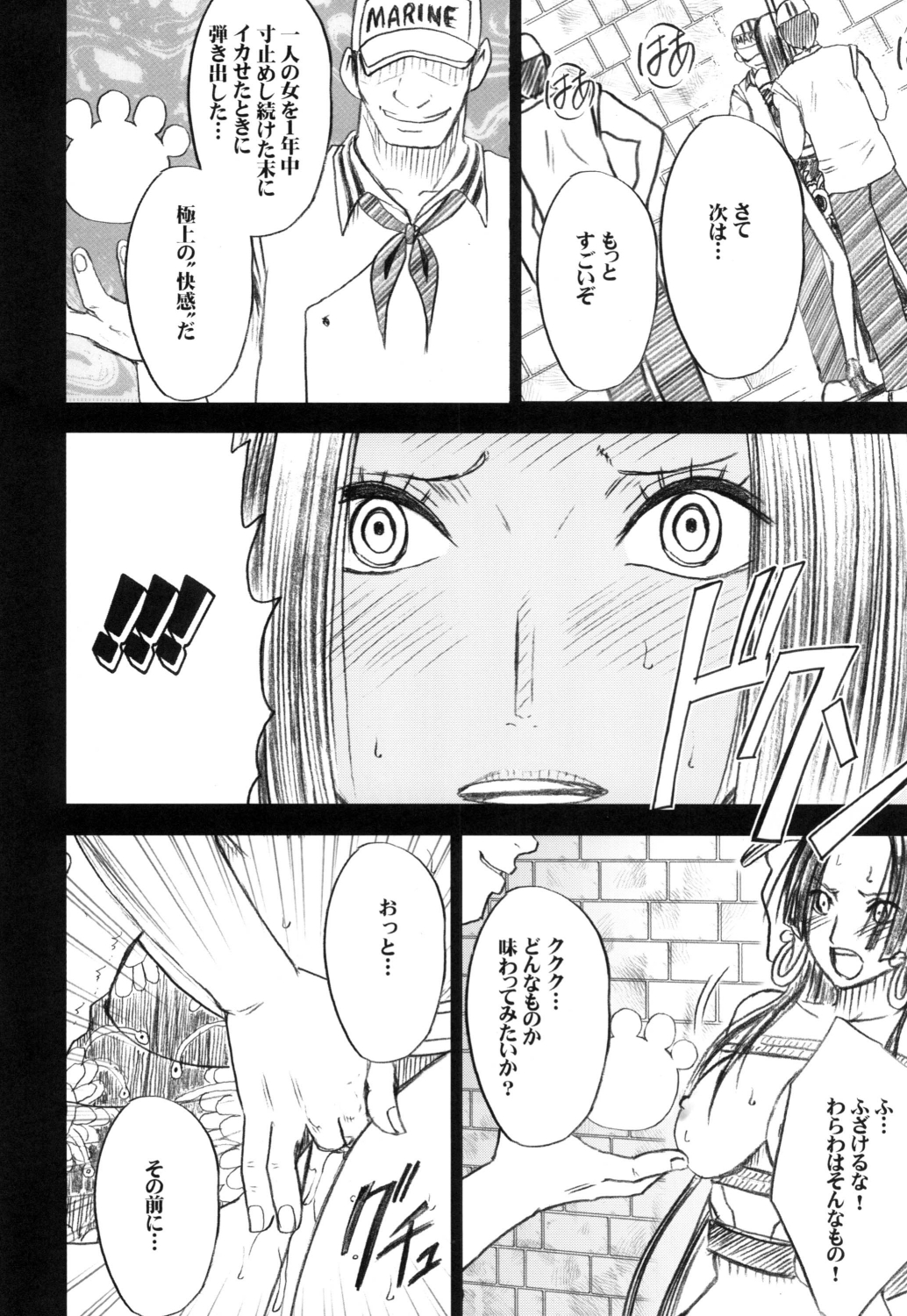 Crimson Comic Doujin