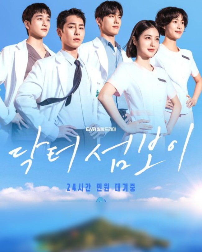 3 Drama Korea Baru Tayang Awal Juni 2026, Cocok Jadi Teman Marathon Akhir Pekan
