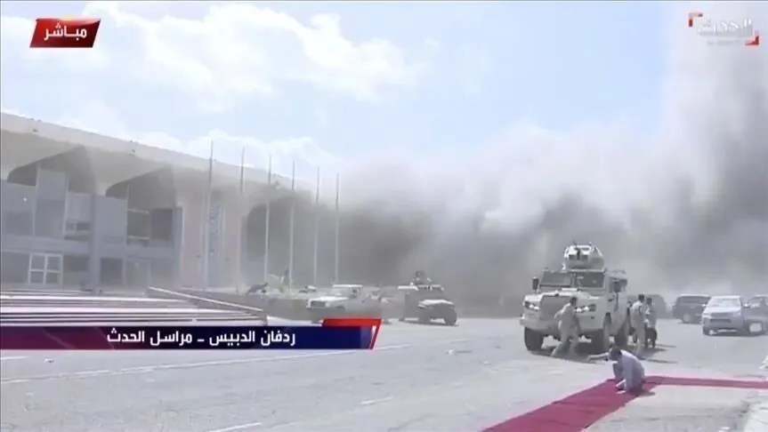 هجوم عدن.. اليمن يطلب من مجلس الأمن إدانة صريحة للحوثيين