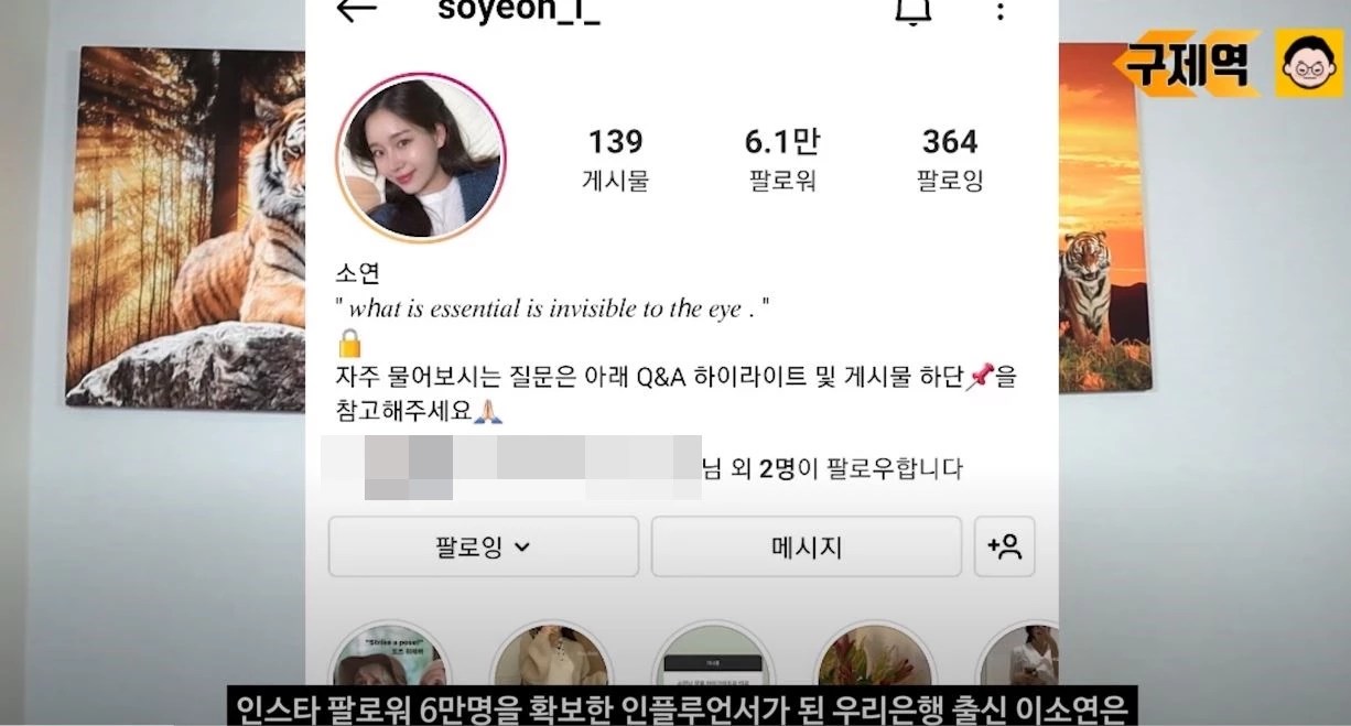 31.01.2022 · 악마가 우리(은행원 이소연 씨)를 파멸시키는 방법 (0) 06:23:46: Zixwrridcufrim