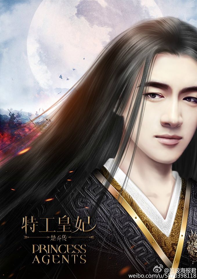 Princess Agents' Zhao Liying Has Many BTS Pictures ...