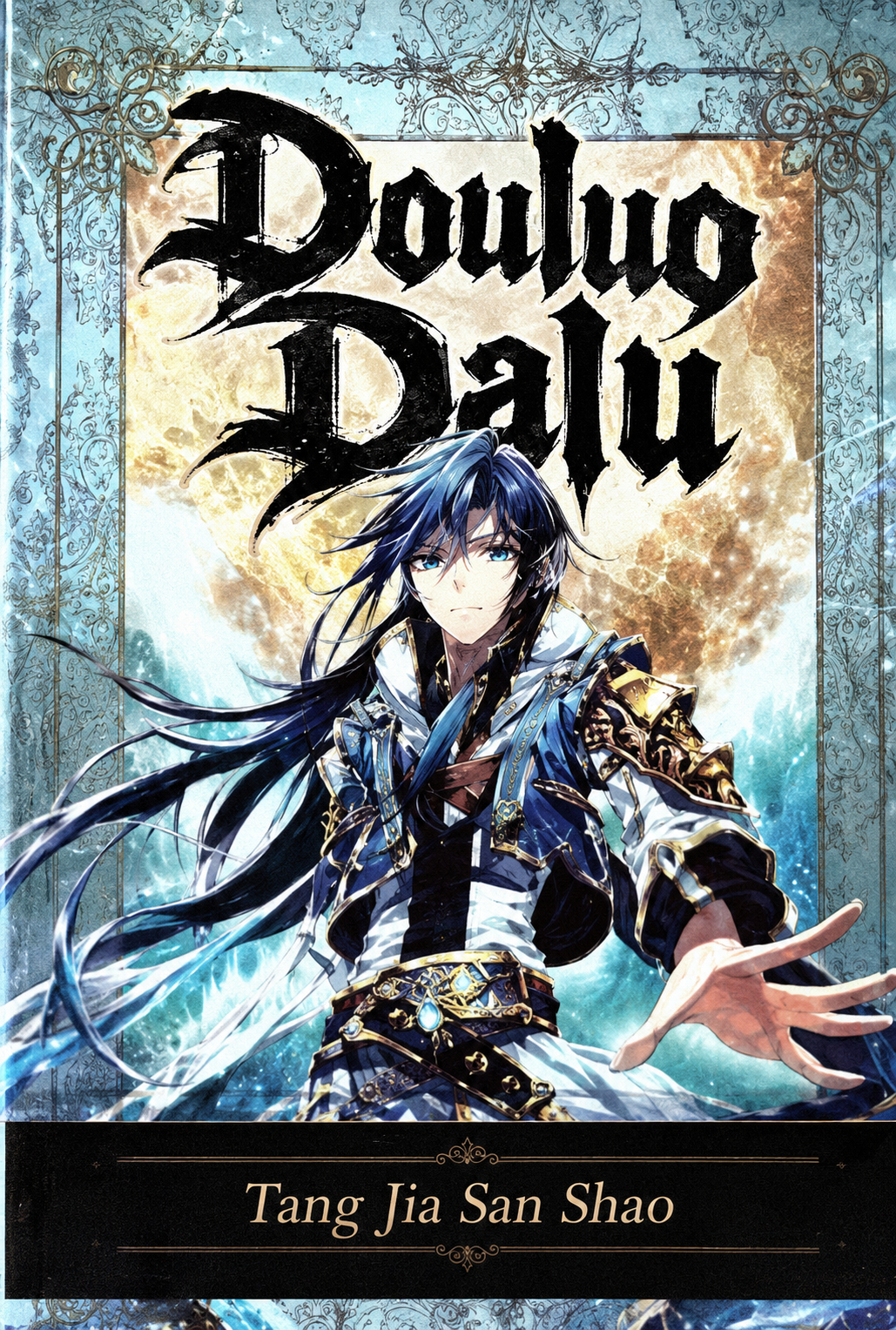 Douluo Dalu