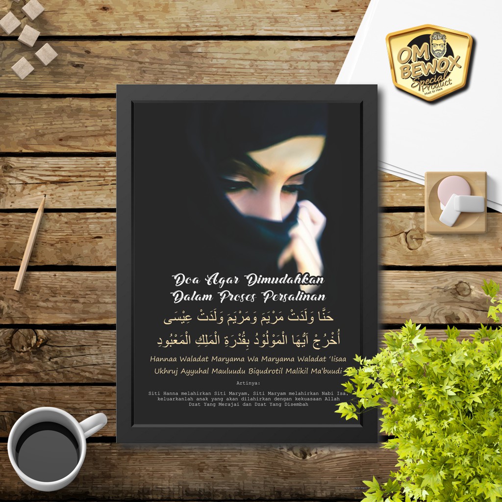 Maryam dan siti maryam melahirkan nabi isa. Kaligrafi Doa Agar Dipermudah Dalam Persalinan 1 Pajangan Dinding Shopee Indonesia