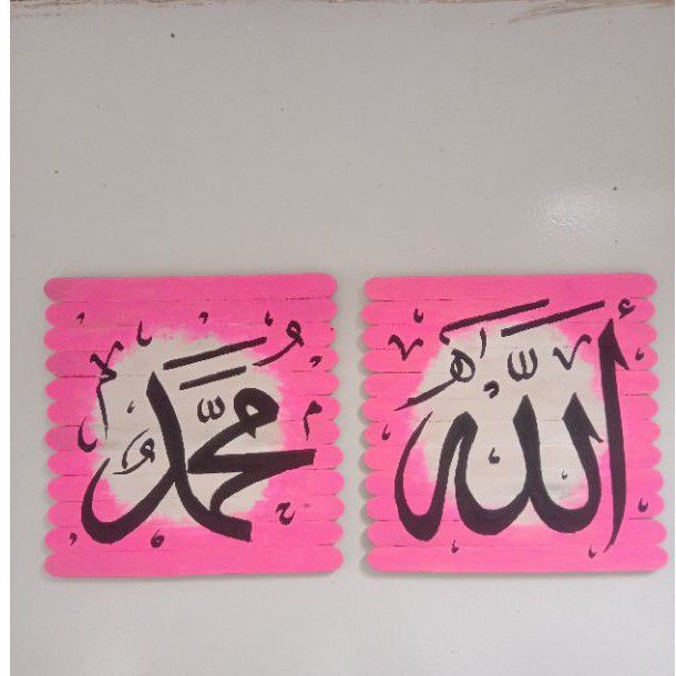 Jual Promo Kaligrafi Hiasan Dinding Unik Dan Keren Dari Stik Es Krim Uk.12X12Cm Pembelian Min 2Pcs Indonesia|Shopee Indonesia 610_X_610_jpg