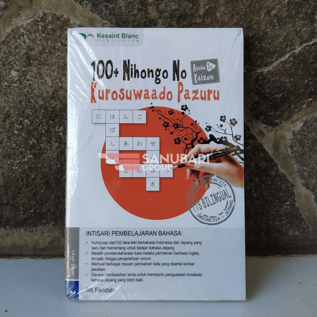 Luar jepang merujuk kereta apinya, kata bahasa jepang sebenarnya . Nihongo No Kurosuwaado Pazuru Tts Bhs Jepang Shopee Indonesia