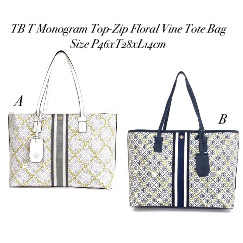These beautiful floral tote bags are the perfect size for everyday. Tory Burch T Monogram Floral Vine Tote Bag Shopee Indonesia