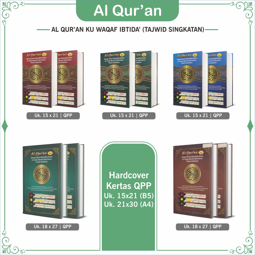 PROMO ALQURAN MURAH :AL QURAN TAJWID SINGKATAN QURAN AKRONIM TAJWID WARNA  DENGAN RAMBU BACAAN | Shopee Indonesia