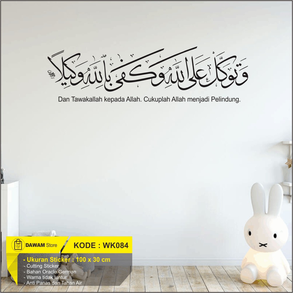 Cutting Wall Sticker Kaligrafi Arab Surat An-Nisa ayat 81 | Shopee Indonesia