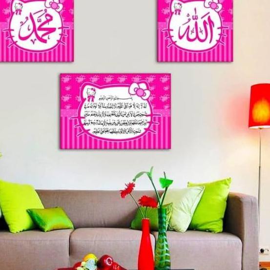 Jual Bagus Hiasan Dinding Kaligrafi Karakter .... Indonesia|Shopee Indonesia 553_X_553_jpg