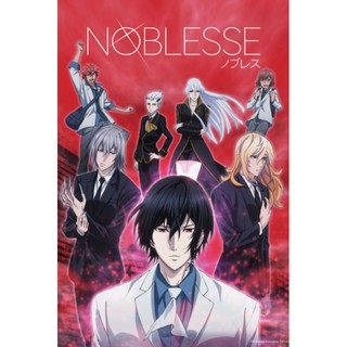 eng sub nobless anime ova ep.2 / prequel of noblesse / 노블레스 ova 파멸의&nbsp;. Dvd Anime Mokke Shopee Indonesia