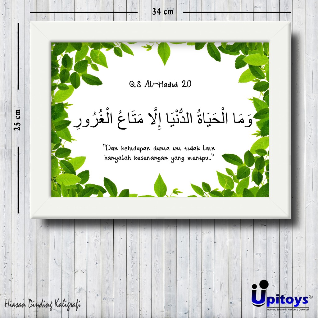 Belanja online hiasan dinding kata kata islam terbaik, terlengkap & harga termurah di. Hiasan Dinding Kaligrafi 44 Souvenir Dekorasi Bingkai Pigura Kata Bijak Islami Shopee Indonesia