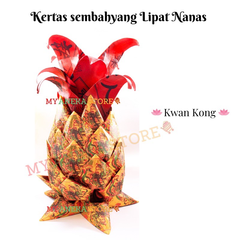 Jual Kertas sembahyang lipat Nanas/ Kim cua/ gin cua gambar kwan im/ tikong/ nanas/ kwankong Indonesia|Shopee Indonesia
