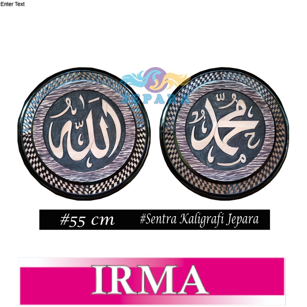 Harga Kaligrafi Allah Muhammad Ukir Terbaru November 2021 | Biggo Indonesia 1024_x_1024_jpg