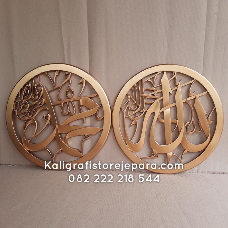 Jual Kaligrafi Allah Muhammad Ukir Jepara Dari Kayu Jati Tua Pilihan Hiasan Dinding Ruang Tamu 60X60 Cm Indonesia|Shopee Indonesia 800_x_800_jpg
