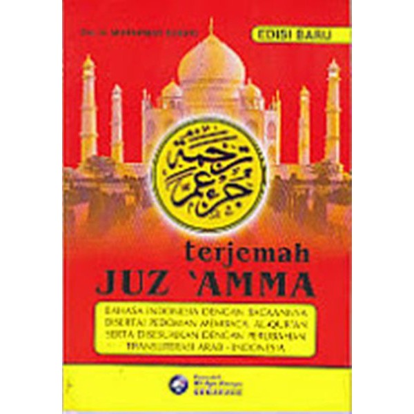 Doa sebelum dan sesudah wudhu bahasa arab, latin, beserta artinya. Bacaan Surat As Syam Dan Al Lail - Contoh Seputar Surat