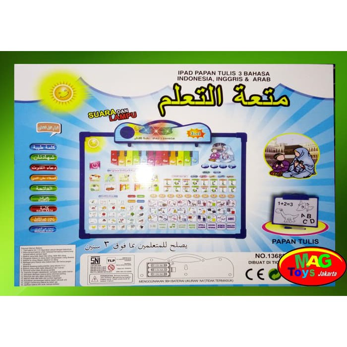 Baru IPAD PAPAN TULIS 3 BAHASA INDONESIA INGGRIS ARAB Murah | Shopee  Indonesia