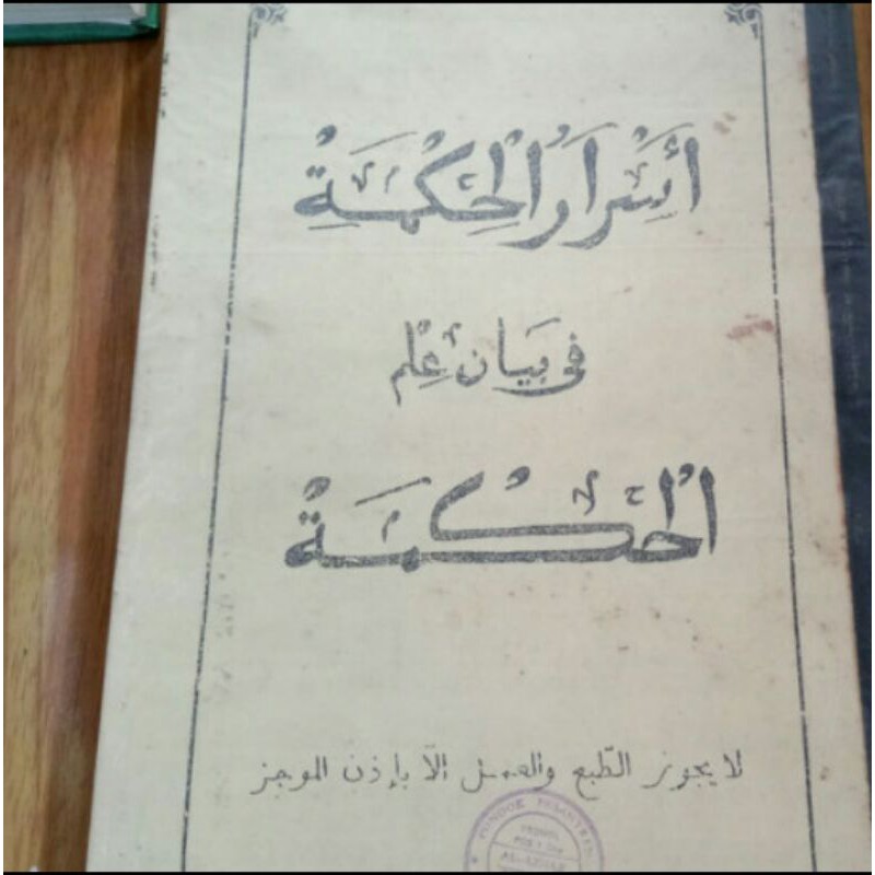 3 contoh layanan sharing online selain google drive; Kitab Ijazah Asrorul Hikmah Shopee Indonesia