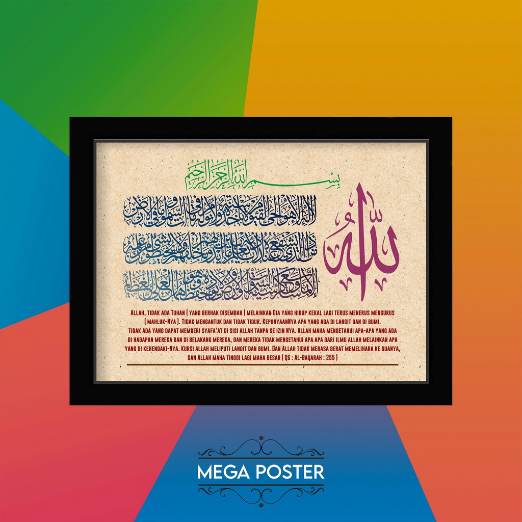 Jual Hiasan Dinding Poster Kaligrafi - Ayat Kursi Berserta Artinya Warna - Wall Decor Indonesia|Shopee Indonesia 1024_x_1024_jpg