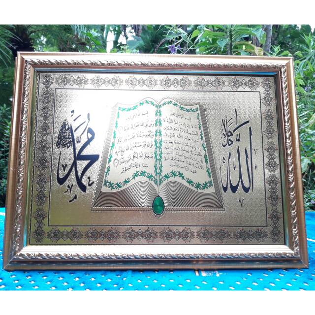 Jual Kaligrafi / Kaligrafi Emas / Kaligrafi Murah / Kaligrafi Islam/ Hiasan Dinding Indonesia|Shopee Indonesia 640_X_640_jpg