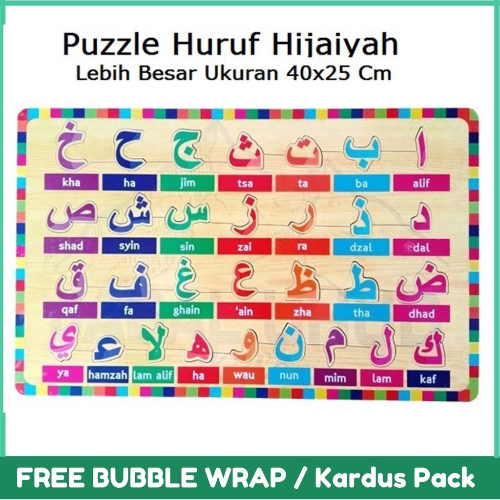 Mainan Kayu Pintar Puzzle Kayu Huruf Hijaiyah Ukuran Besar 40 x 25 Cm  Kualitas SNI Bisa COD | Shopee Indonesia