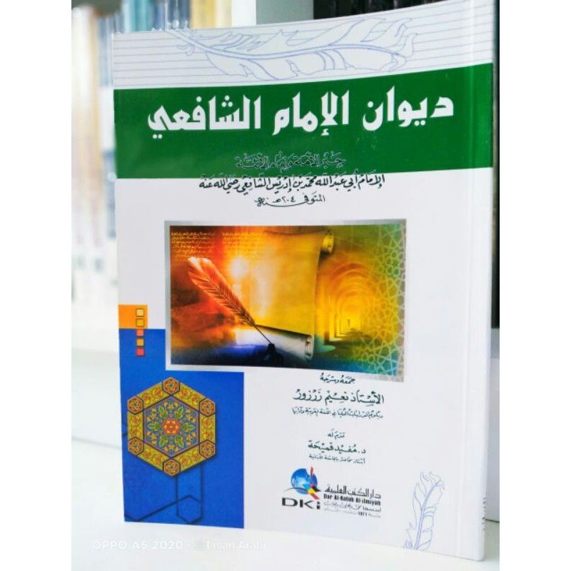 Check spelling or type a new query. Diwan Imam Syafii