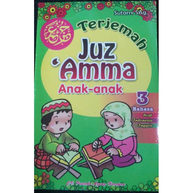 Terjemah juz amma anak-anak 3 bahasa arab indonesia inggris | Shopee  Indonesia