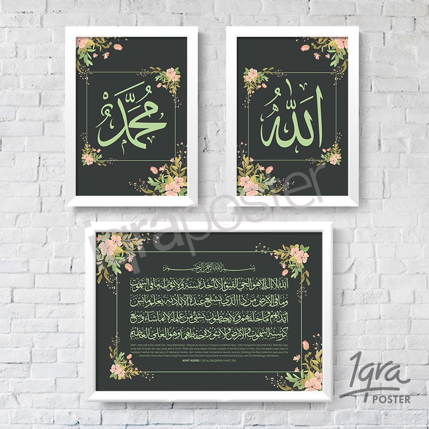 15 contoh gambar kaligrafi allah asmaul husna bismillah arab huruf. Pigura Poster Kaligrafi Allah Muhammad Ayat Kursi 36 Shabby Chic Hiasan Dinding Shopee Indonesia