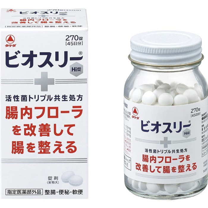 Suplemen probiotik ini bermanfaat membantu mengatasi diare, intoleransi laktosa, juga sembelit. Jual Biothree Probiotik Jepang Interlac Obat Sembelit Bayi Anak Lactofit Prebiotik Anak Indonesia Shopee Indonesia