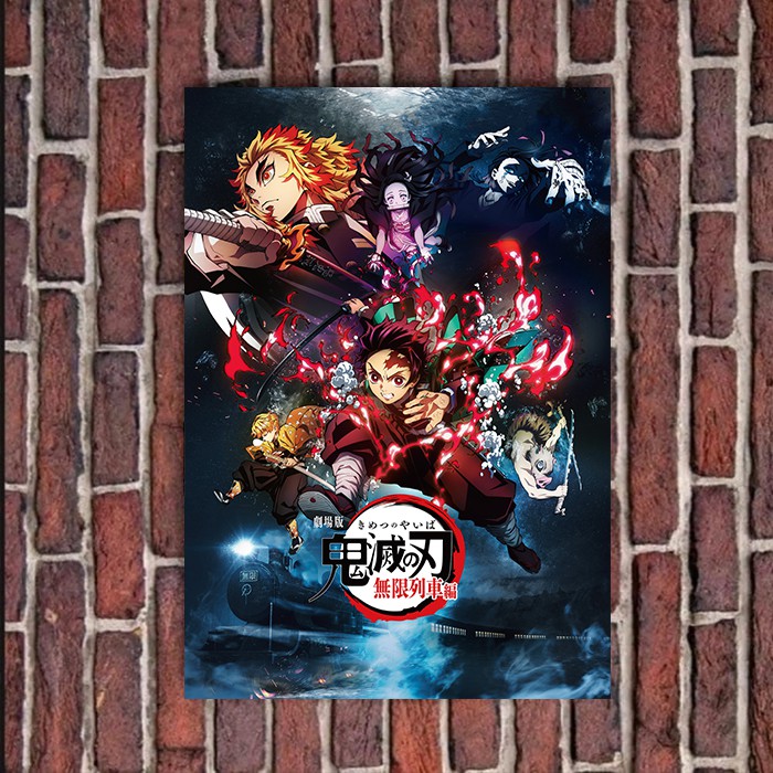 Kimetsu no yaiba season 2 rilis episode baru entertainment district arc pada 5 desember&nbsp;. Hiasan Dinding Anime Kimetsu No Yaiba Mugen Train Free Sticker Shopee Indonesia