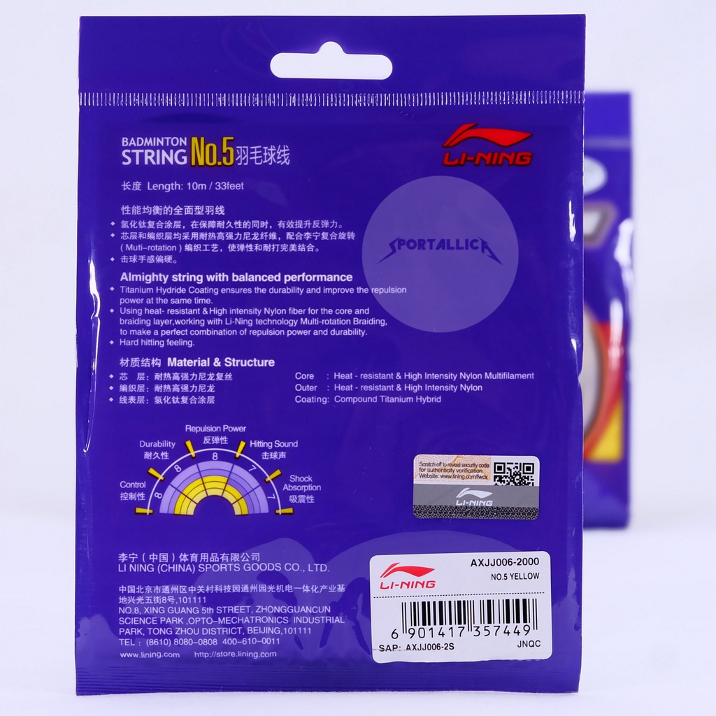 Senar terbaru dari lining pengganti lining no.1 lebih bertenaga/power dengan tingkat keawetan yang baik. Senar Badminton Li Ning Lining No 5 No 5 Shopee Indonesia