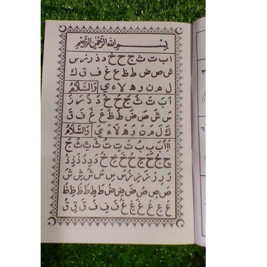 Larismanis! AL QURAN MUKODDAM BELAJAR HIJAIYAH ALIF BA TA TSA JAMAN DULU |  Shopee Indonesia