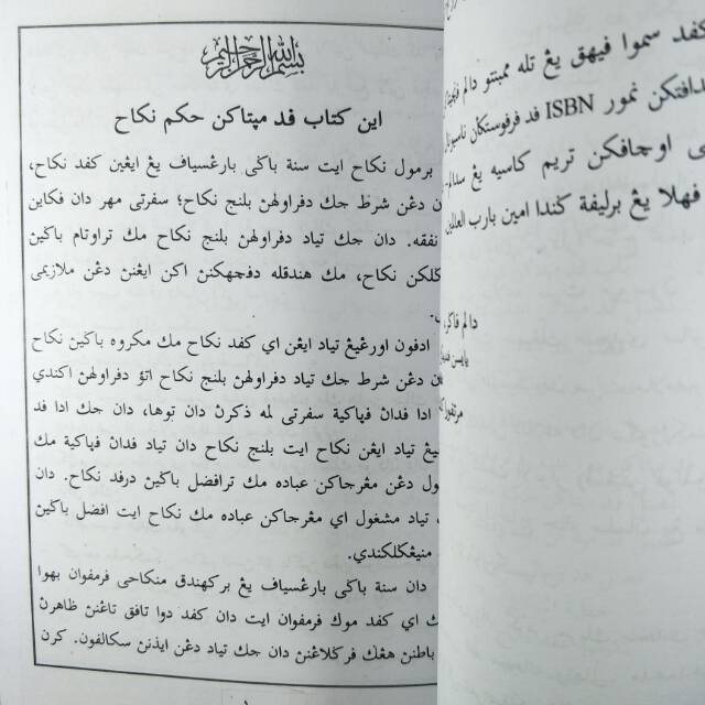 Sebagaimana dikutip portal pati dari dutadakwah . Buku Kitab Nikah Syekh Muhammad Arsyad Al Banjari Shopee Indonesia
