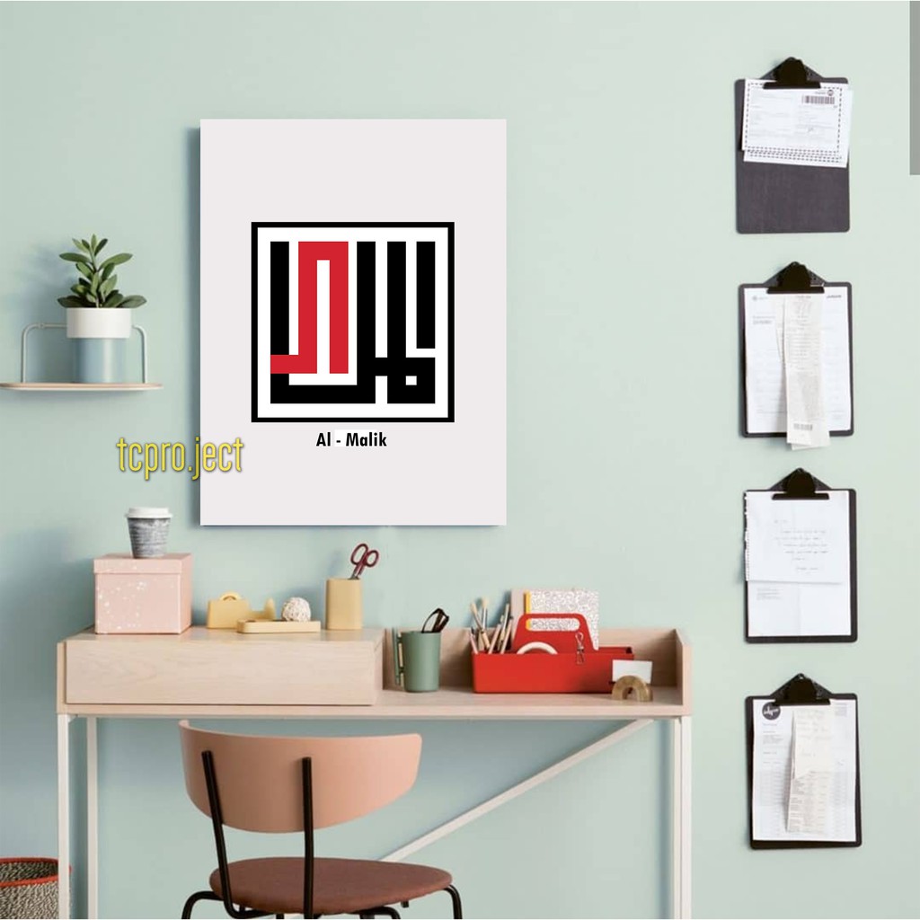 Jual Kaligrafi Nama Allah Al-Malik Poster - Hiasan Dinding Indonesia|Shopee Indonesia 1024_X_1024_jpg