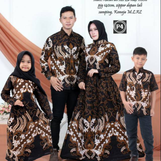 Jual BAJU BATIK COUPLE KELUARGA KEMEJA GAMIS 2 ANAK MOTIF ULIR COKLAT SERAGAM  BATIK KONDANGAN PERNIKAHAN Indonesia|Shopee Indonesia