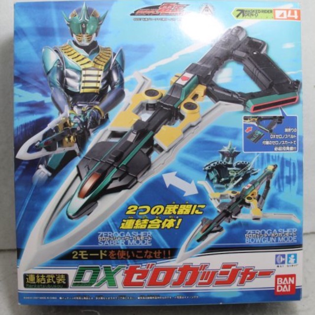 Dx Kamen Rider Den-O Den O Zeronos Sword Gun | Shopee Indonesia