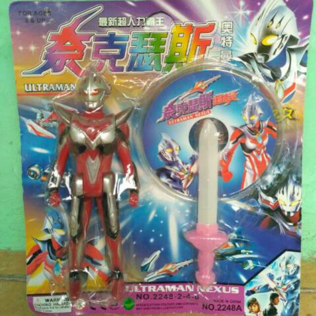 Setelan baju tidur anak laki gambar ultraman nexus size 16 18 20 usia 6 7 8 tahunan. Mainan Action Figure Ultraman Nexus Set Pedang Plus Kaset Cd Ultraman Nexus Shopee Indonesia